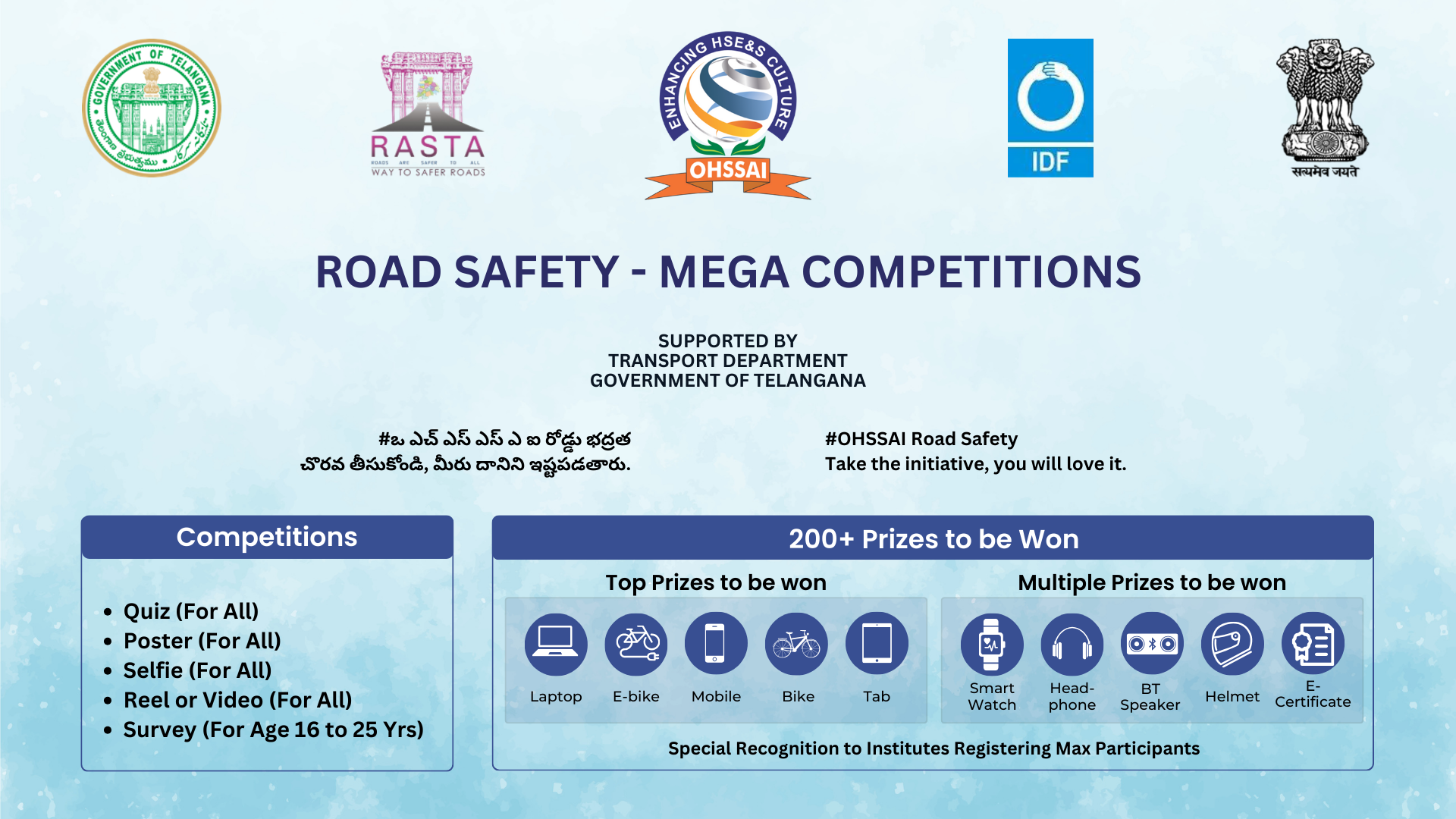 Mega Road Safety Competitions